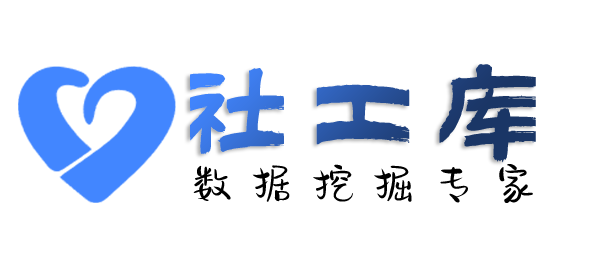 暗精灵社工库粤桂宾馆开房记录